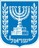 izraelio logo